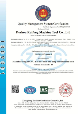 ISO9001