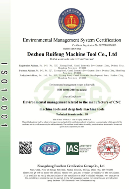 ISO14001